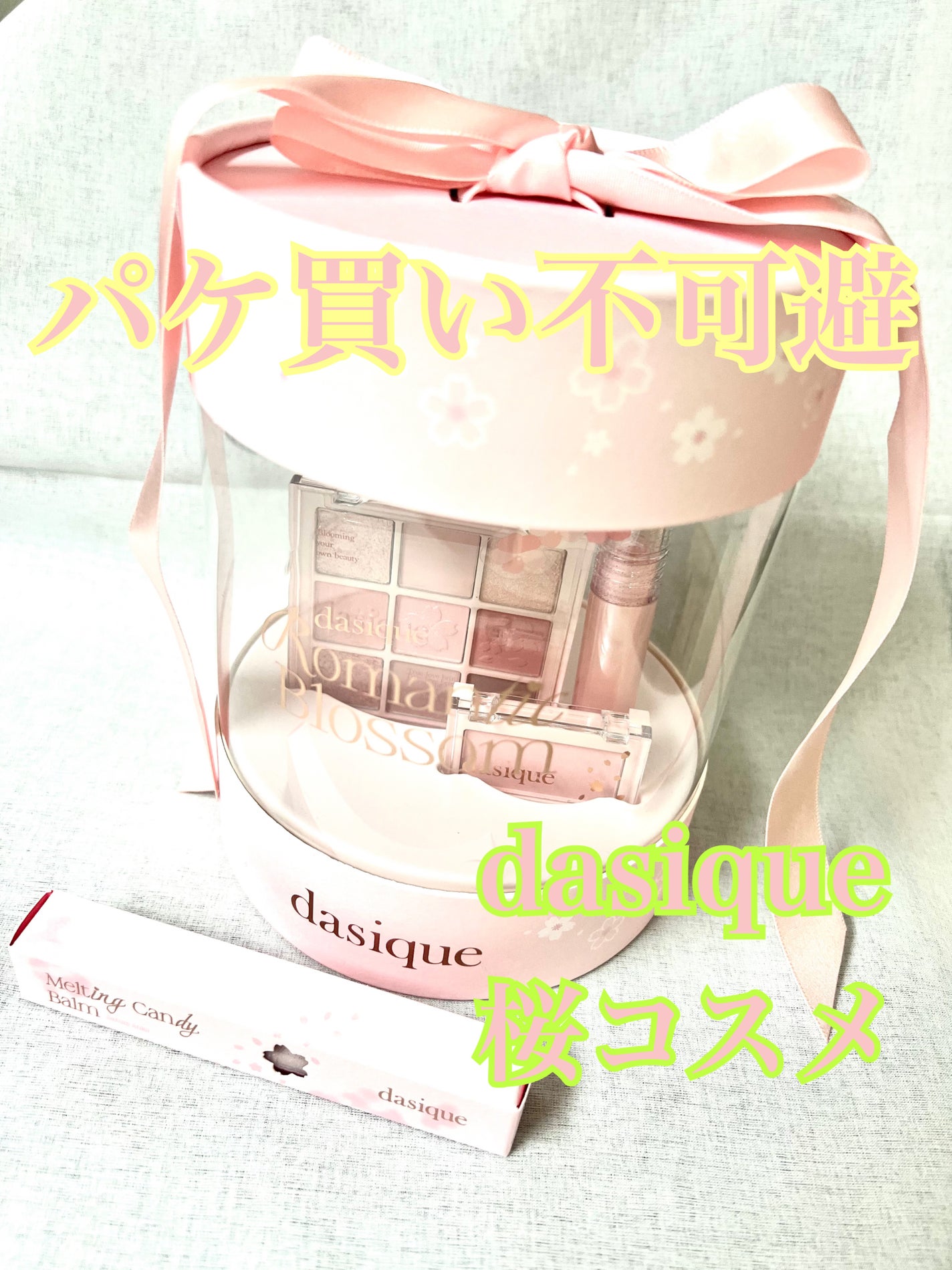 シャドウパレット/dasique/アイシャドウパレットを使ったクチコミ(1枚目)