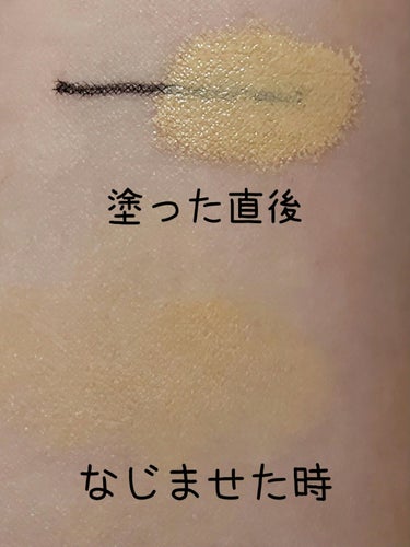 カラーステイ スキン アウェイクン コンシーラー 015 ライト/REVLON/リキッドコンシーラーを使ったクチコミ（3枚目）