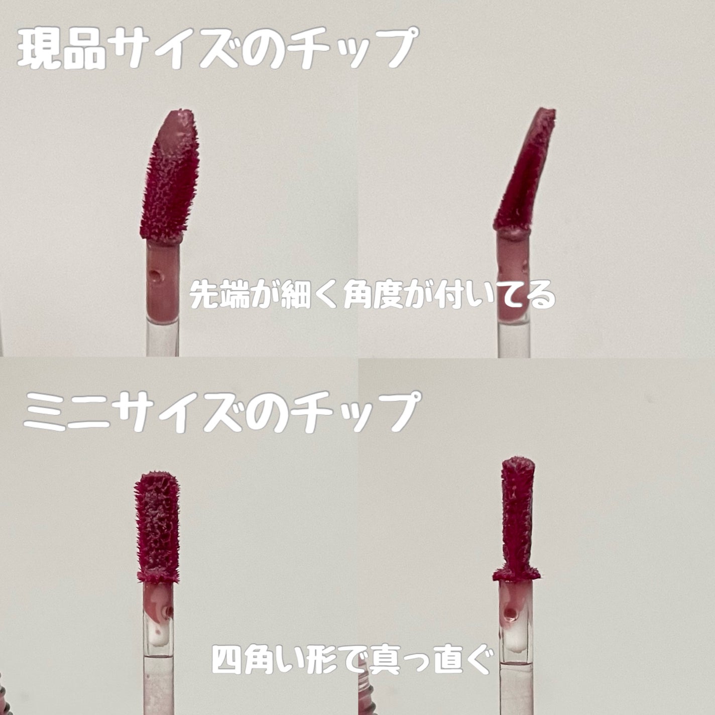 ドットオンムードワンウェイグロイティント/Heart Percent/リップティントを使ったクチコミ(5枚目)