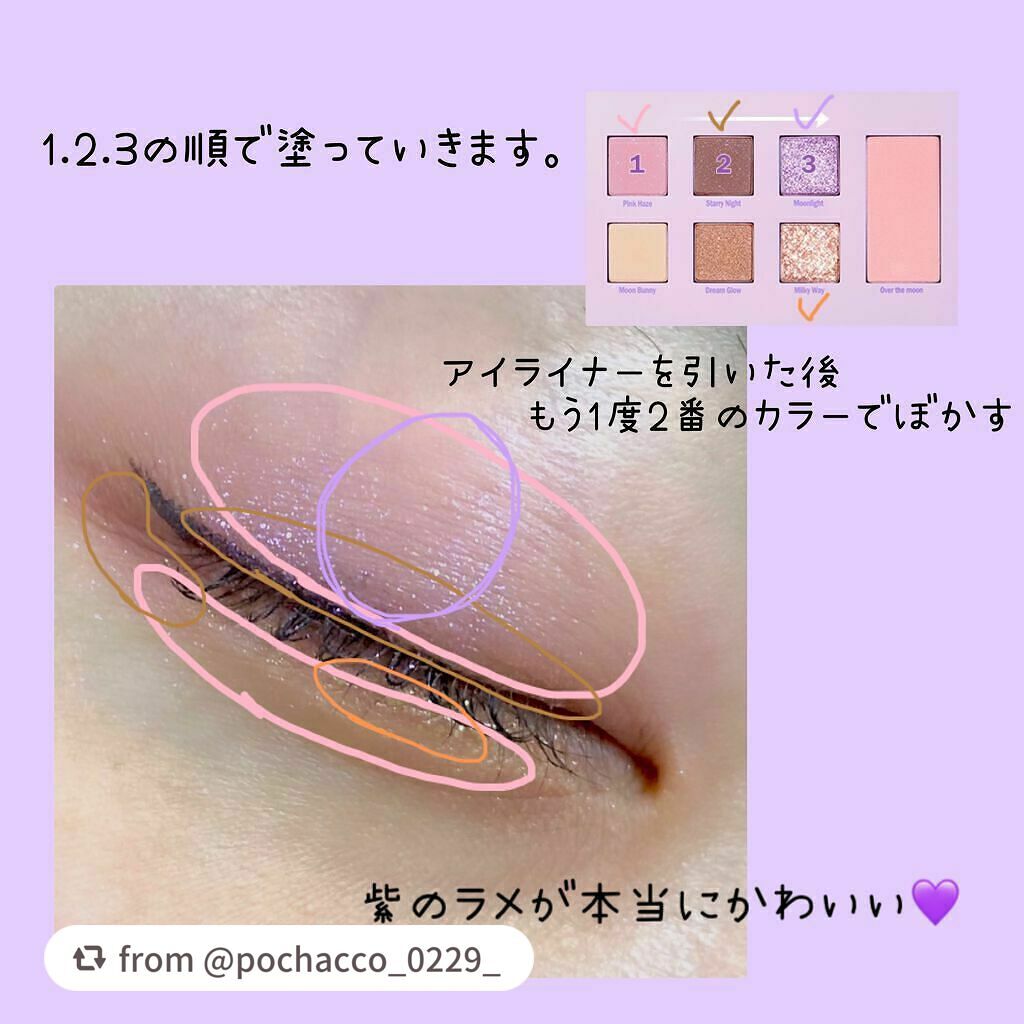 ルックブックパレットムーンライト/espoir/アイシャドウパレットを使ったクチコミ(5枚目)