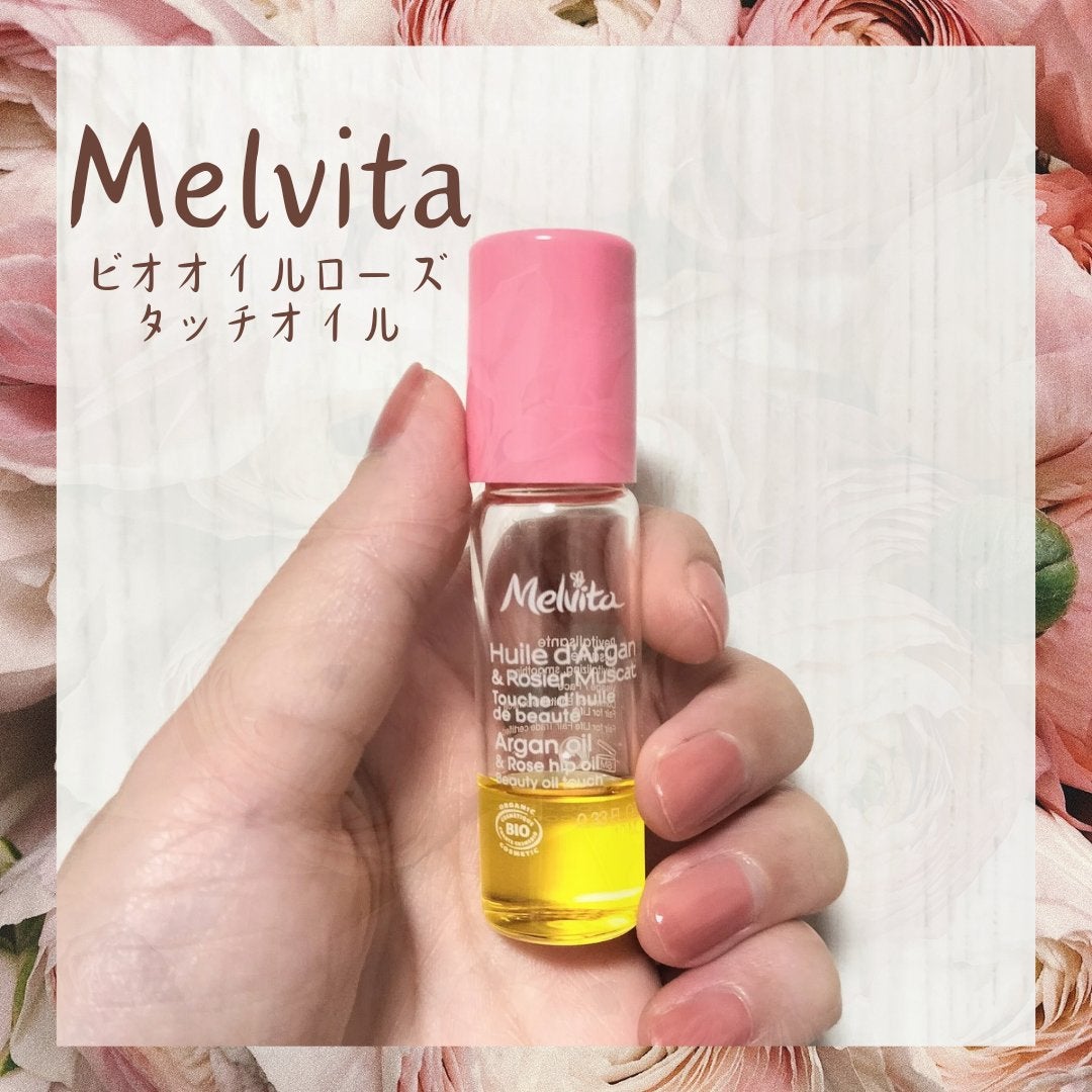 ビオオイル ローズ タッチオイル/Melvita/フェイスオイルを使ったクチコミ(1枚目)