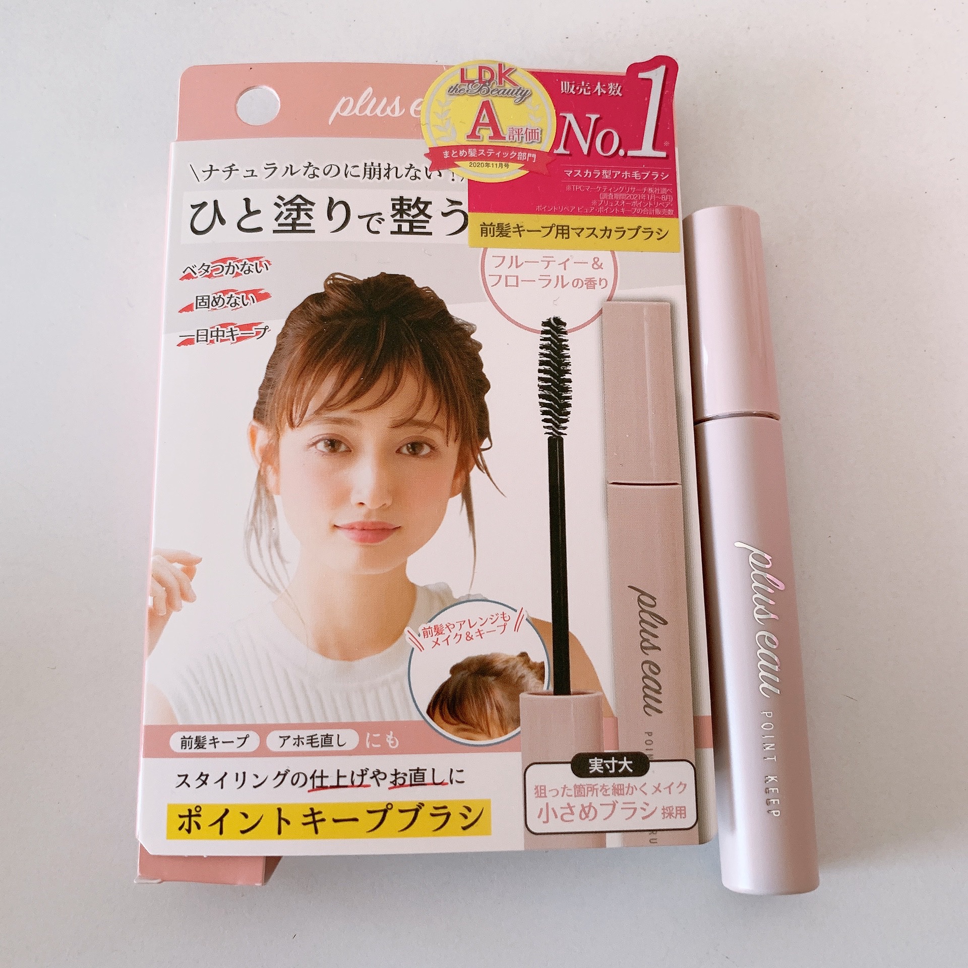 ポイントキープ/plus eau/ヘアジェルを使ったクチコミ（2枚目）