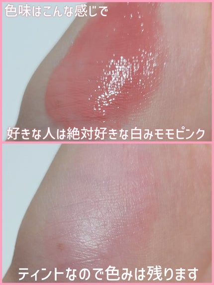 ボンディンググロウリップスティック/Laka/口紅を使ったクチコミ(5枚目)