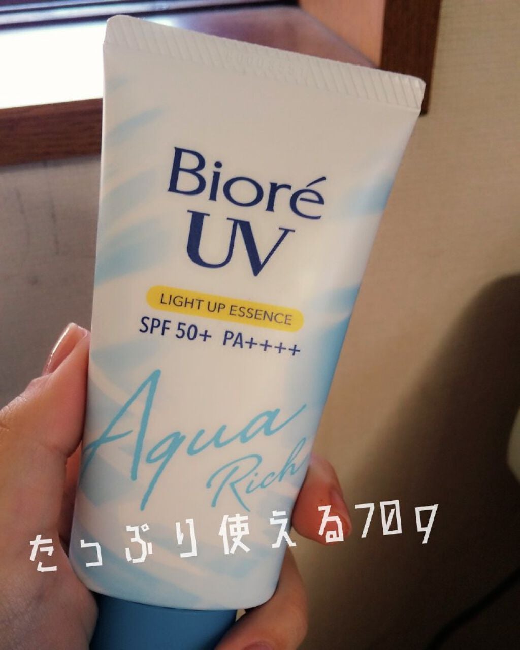 ããªã¬UV ã¢ã¯ã¢ãªãã ã©ã€ãã¢ãããšãã»ã³ã¹/ããªã¬/æ¥çŒãæ¢ãã¯ãªãŒã ã䜿ã£ãã¯ãã³ãïŒ2æç®ïŒ