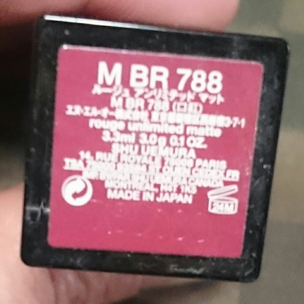 ルージュ アンリミテッド マット/shu uemura/口紅を使ったクチコミ(2枚目)