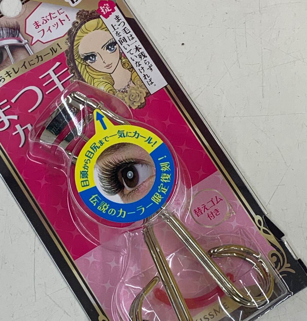 アイラッシュカーラー N2/ヒロインメイク/ビューラーを使ったクチコミ（2枚目）