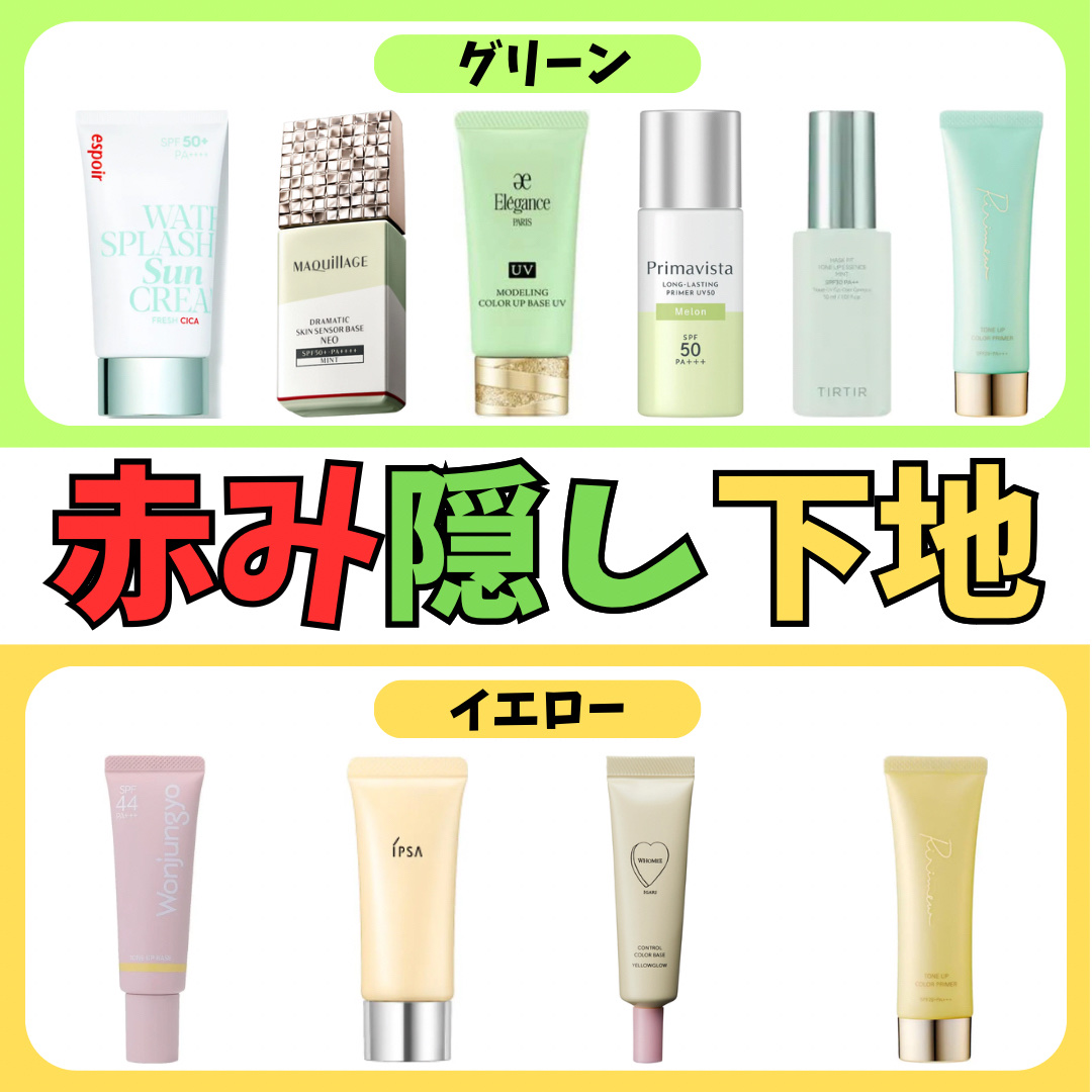 エレガンス モデリング カラーアップ ベース/Elégance/化粧下地を使ったクチコミ（1枚目）