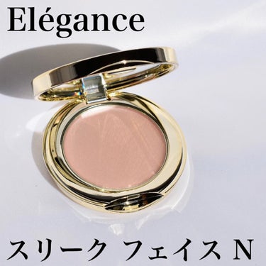 Elégance スリーク フェイス Nのクチコミ「エレガンス
⁡
#スリークフェイスN
PK107
⁡
クリームタイプのフェイスカラーで上品な濡.....」（1枚目）