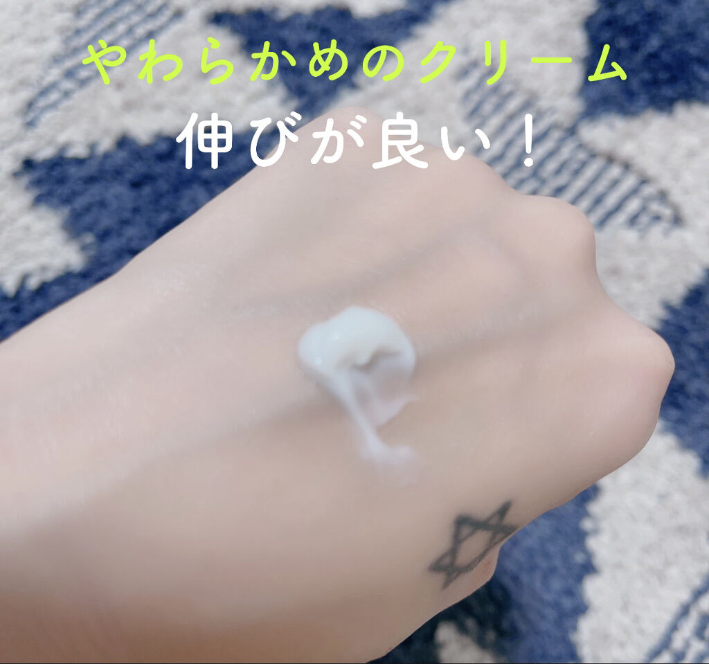 フルフィットプロポリスライトクリーム/COSRX/フェイスクリームを使ったクチコミ（2枚目）