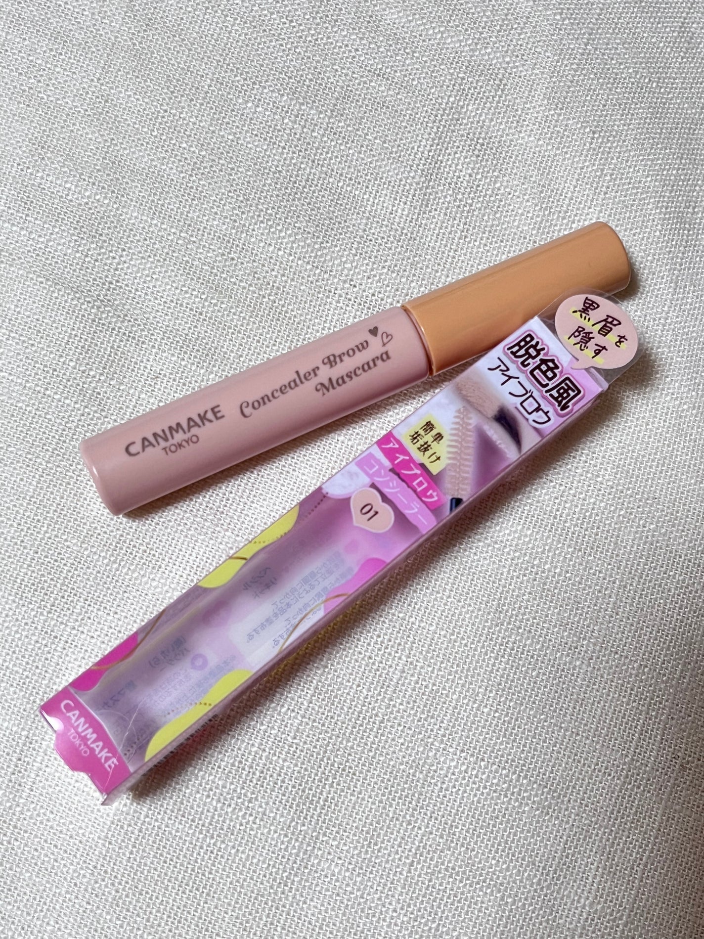 コンシーラーブロウマスカラ/キャンメイク/その他アイブロウを使ったクチコミ(1枚目)