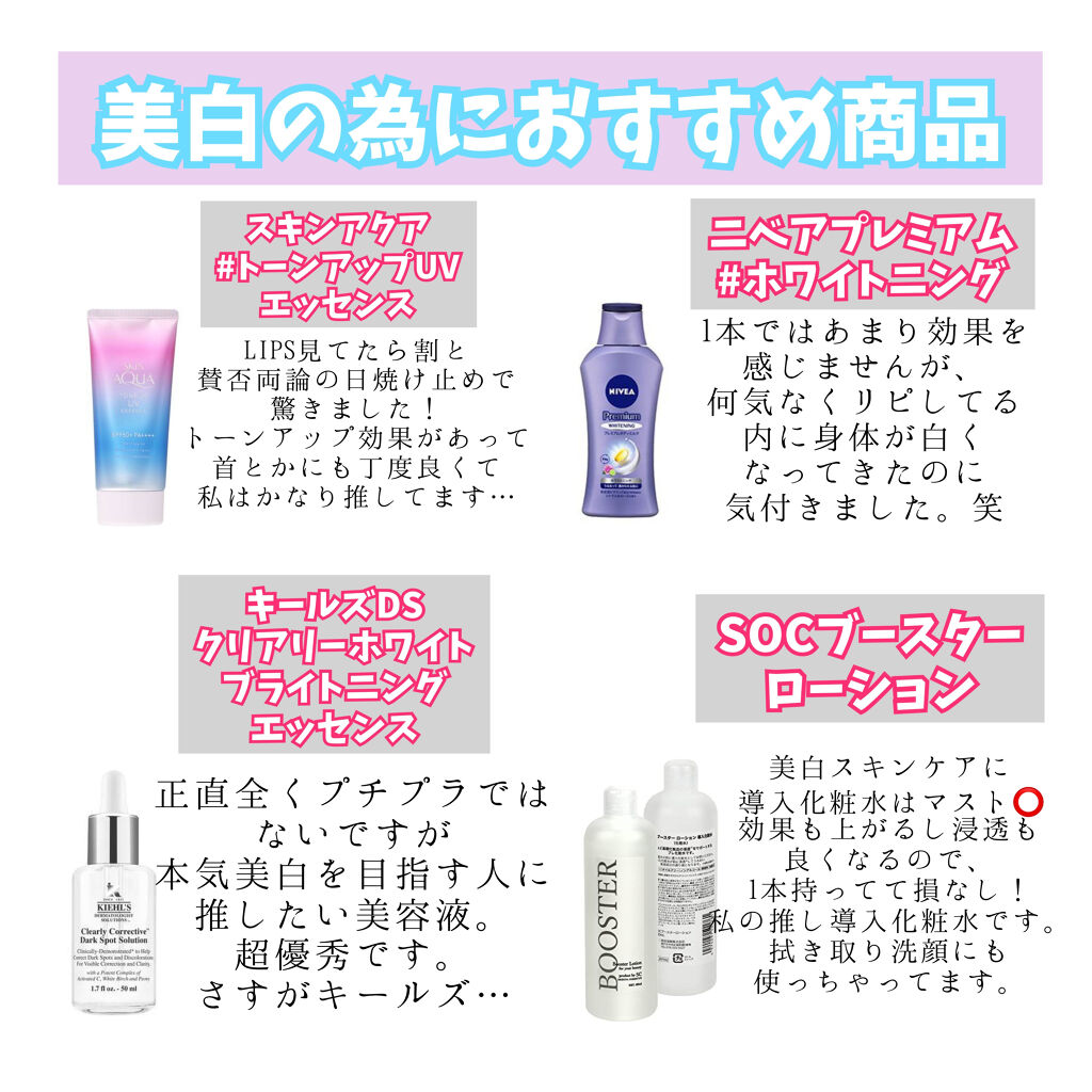薬用しみ対策 美白化粧水/メラノCC/化粧水を使ったクチコミ（3枚目）