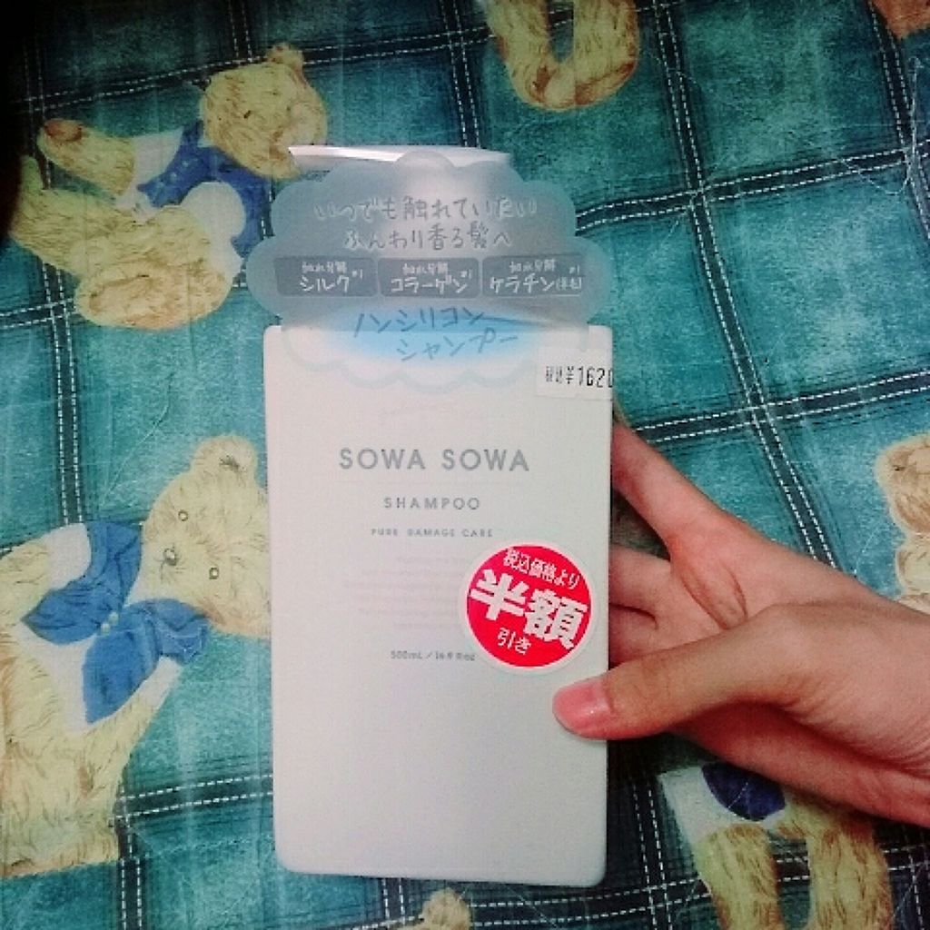 sowasowaピュアダメージケアシャンプー/トリートメント/SOWA SOWA/市販シャンプーを使ったクチコミ(1枚目)