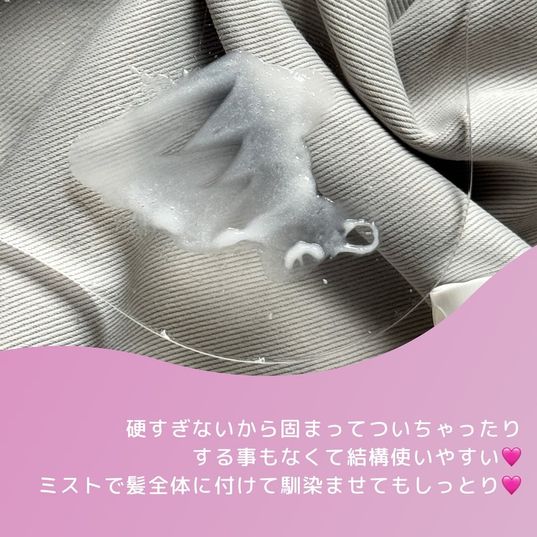 パフュームヘアパックインミスト Ophero Musk/Daleaf/アウトバストリートメントを使ったクチコミ（3枚目）