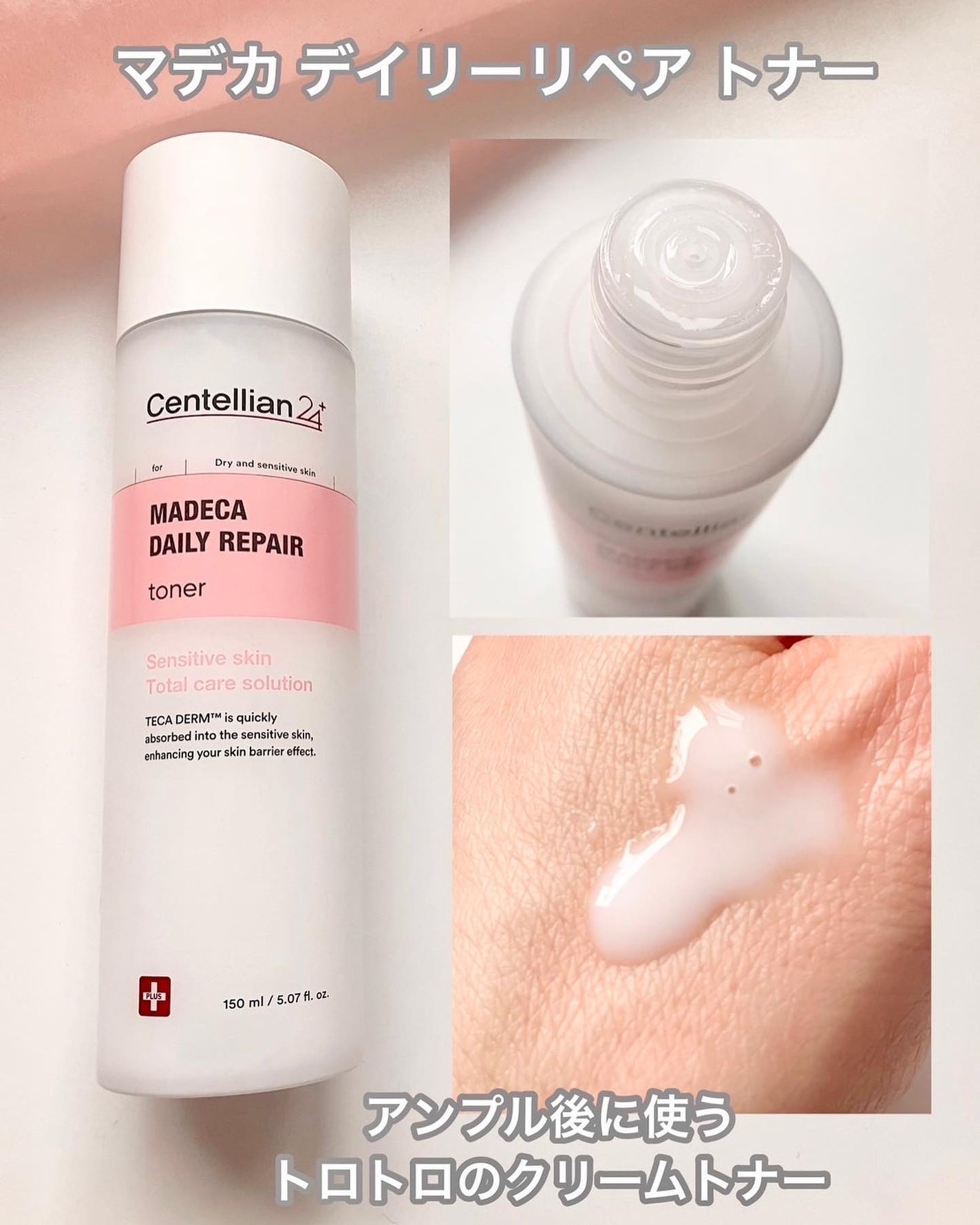 なつ フォロバ100 on LIPS 「☆✼••┈┈┈┈••✼••┈┈┈┈••✼センテリアン24マデカ..」(3枚目)