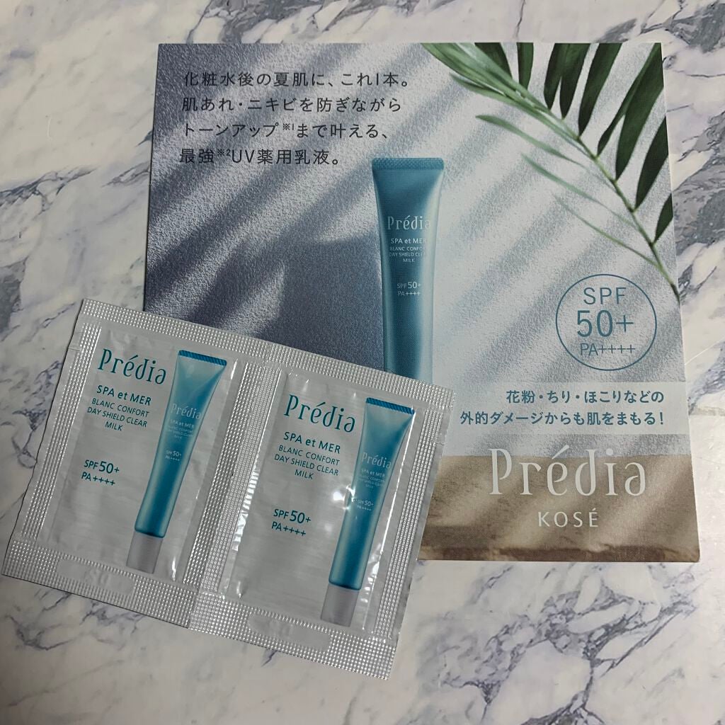 スパ・エ・メール ブラン コンフォール デイシールド クリア ミルク/Prédia/乳液を使ったクチコミ(1枚目)