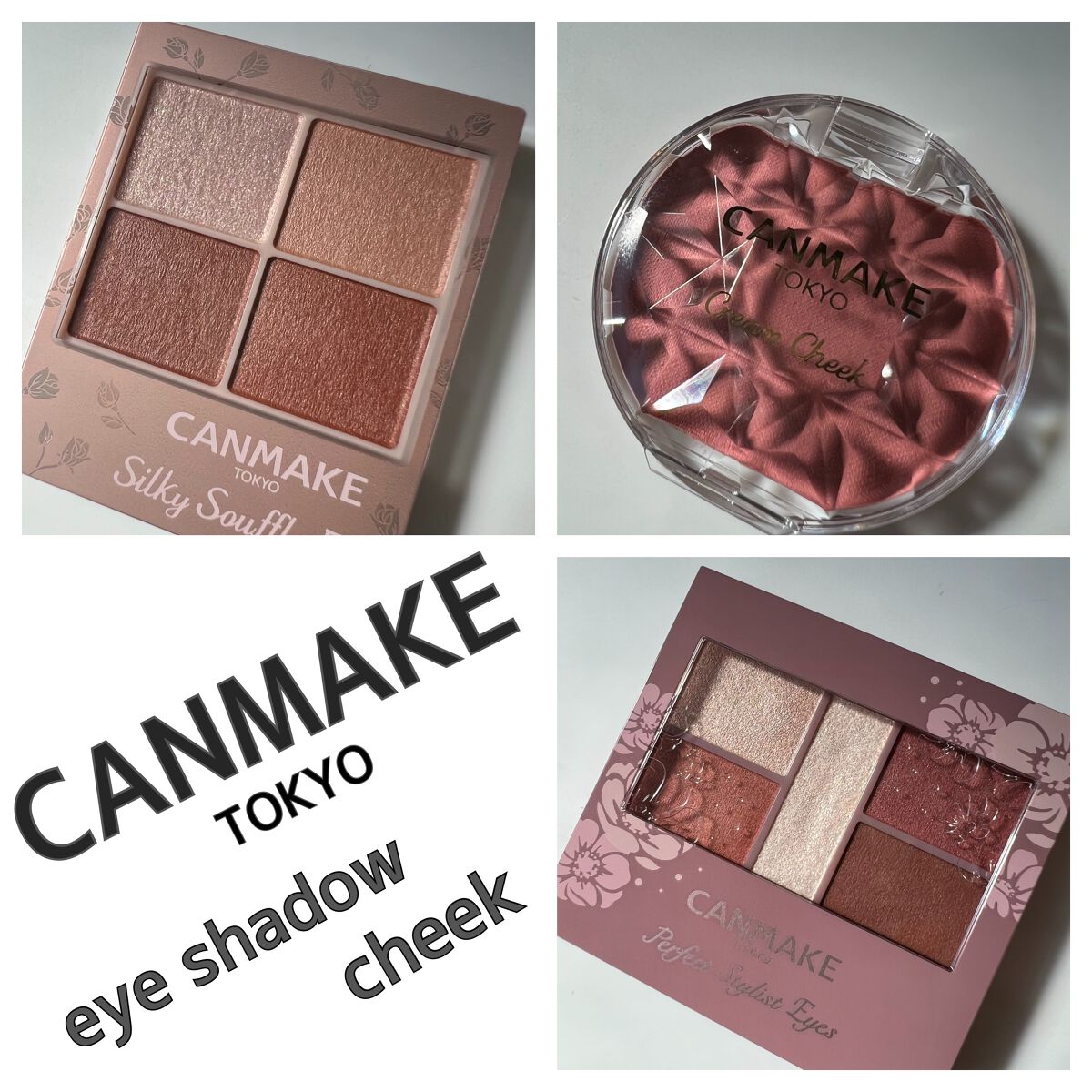 パーフェクトスタイリストアイズ/キャンメイク/アイシャドウパレットを使ったクチコミ(1枚目)