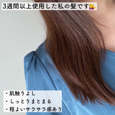 HYDRO LPP Treatment /La'dor/洗い流すヘアトリートメントを使ったクチコミ（3枚目）