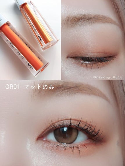 ダイヤモンドシリーズ 星空リキッドアイシャドウ/ZEESEA/リキッドアイシャドウを使ったクチコミ(2枚目)