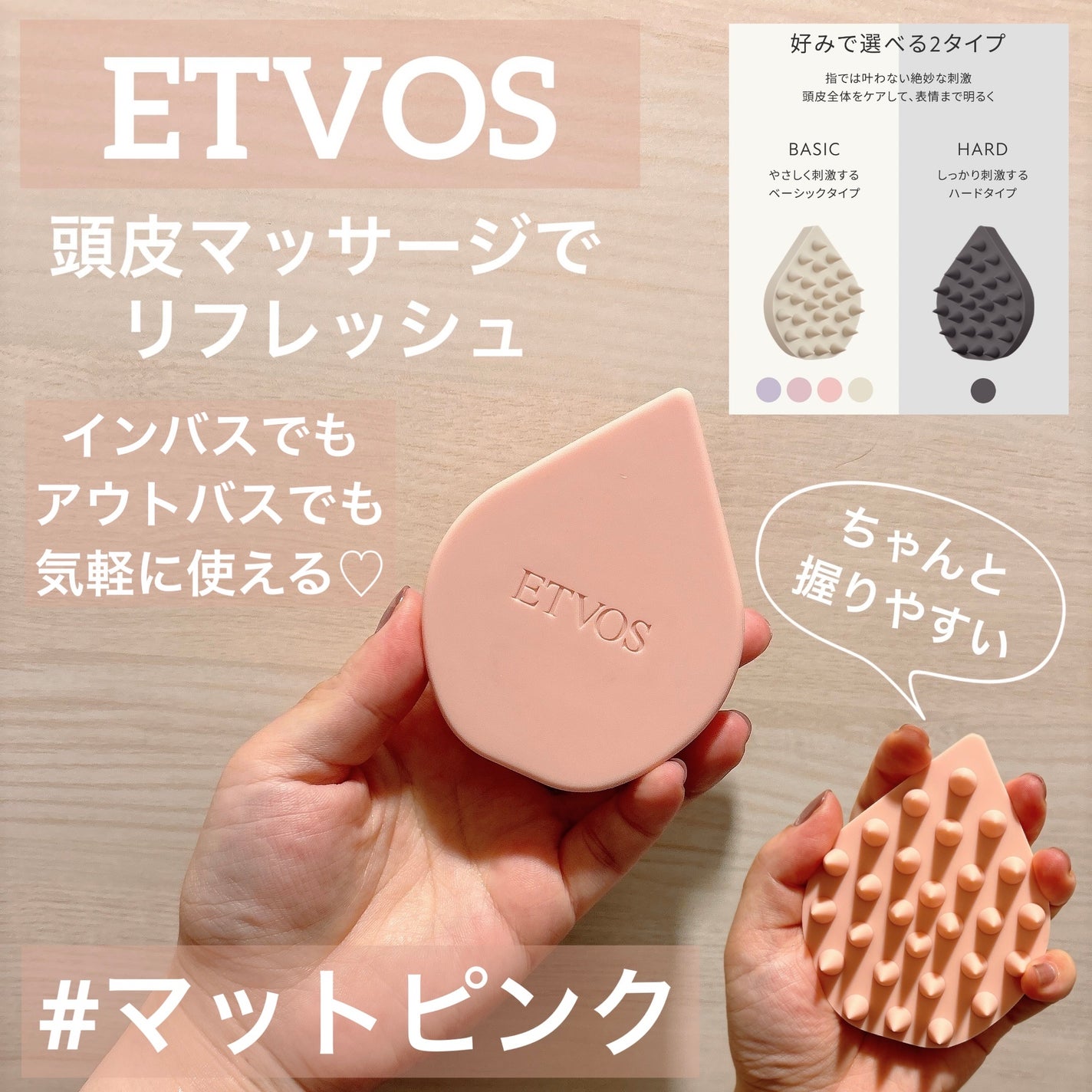 リラクシングマッサージブラシ/エトヴォス/スカルプブラシを使ったクチコミ(1枚目)