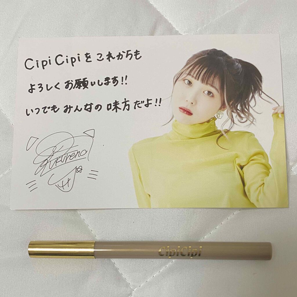 シークレットキワミライナー R/CipiCipi/リキッドアイライナーを使ったクチコミ（1枚目）