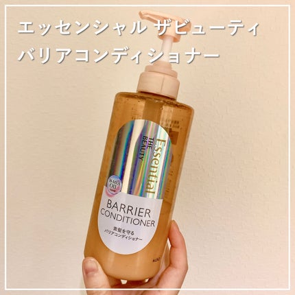 ザビューティ 髪のキメ美容素髪を守る バリアシャンプー/コンディショナー/エッセンシャル/シャンプー・コンディショナーを使ったクチコミ(1枚目)