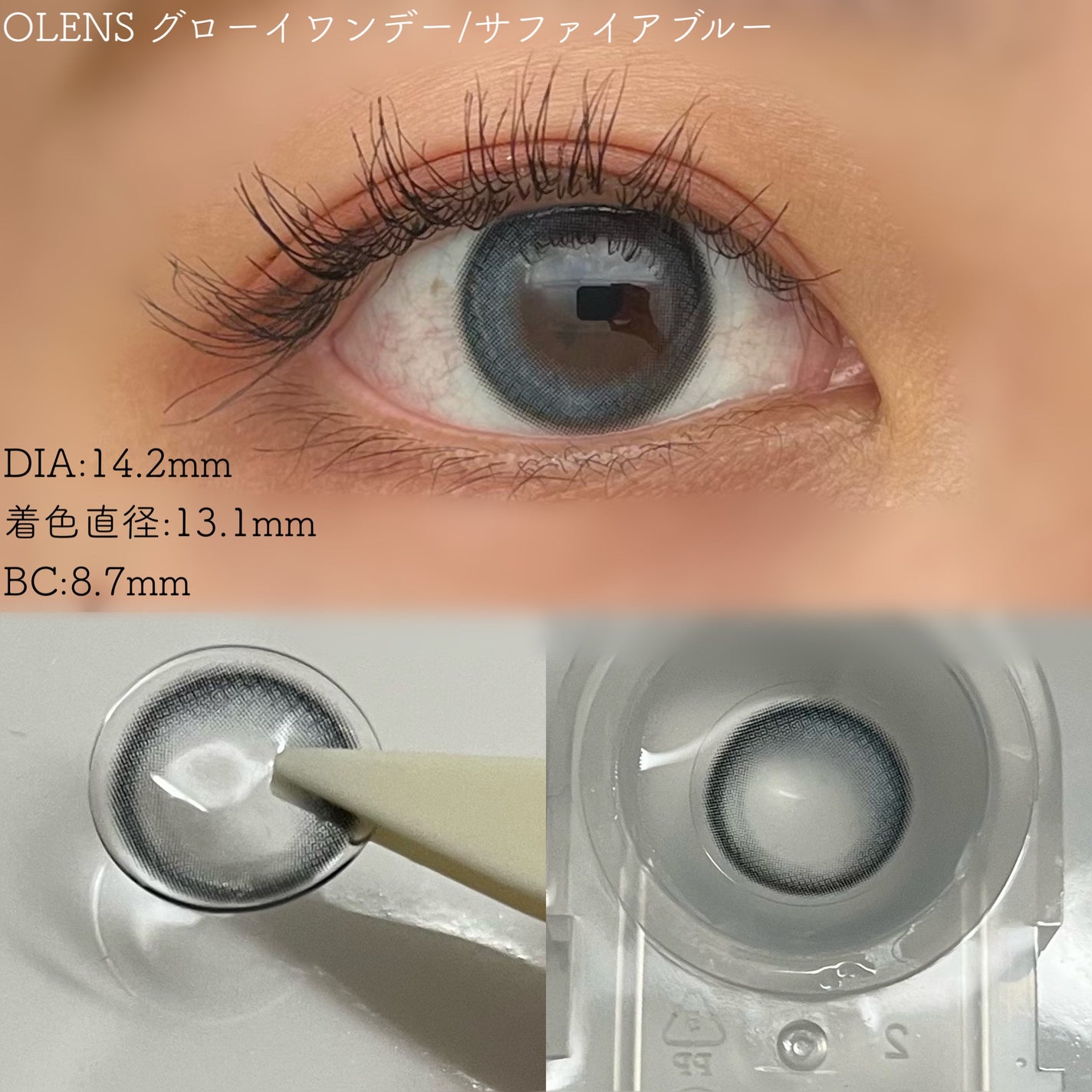 Glowy 1day/OLENS/ワンデー(1DAY)カラコンを使ったクチコミ(6枚目)