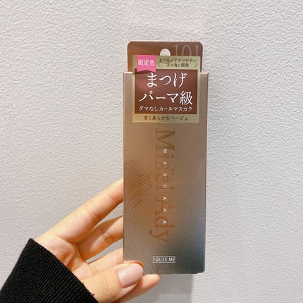 ミゼルエディ カールアップマスカラ/ミゼルエディ/マスカラを使ったクチコミ(6枚目)