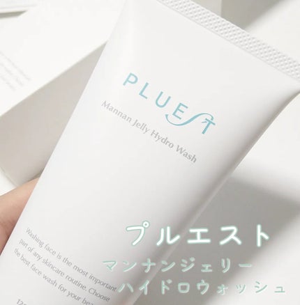 マンナンジェリーハイドロウォッシュ/PLUEST/洗顔料を使ったクチコミ(2枚目)