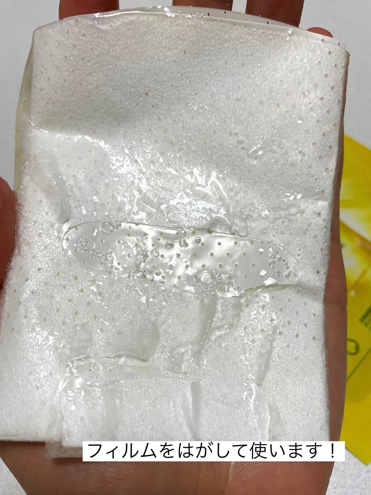 グーダル グリーンタンジェリンビタCセラムマスク/goodal/シートマスク・パックを使ったクチコミ(3枚目)