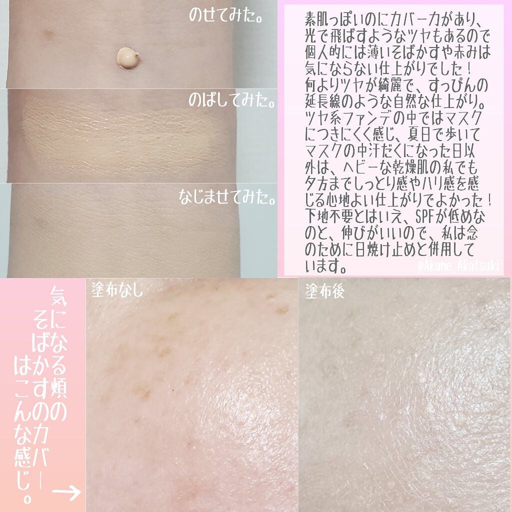 リサージ カラーメインテナイザー DX/リサージ/化粧下地を使ったクチコミ(3枚目)