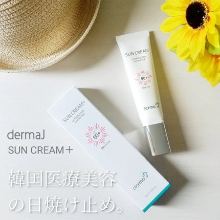 サンクリーム+/ DermaJ/日焼け止めクリームを使ったクチコミ(1枚目)