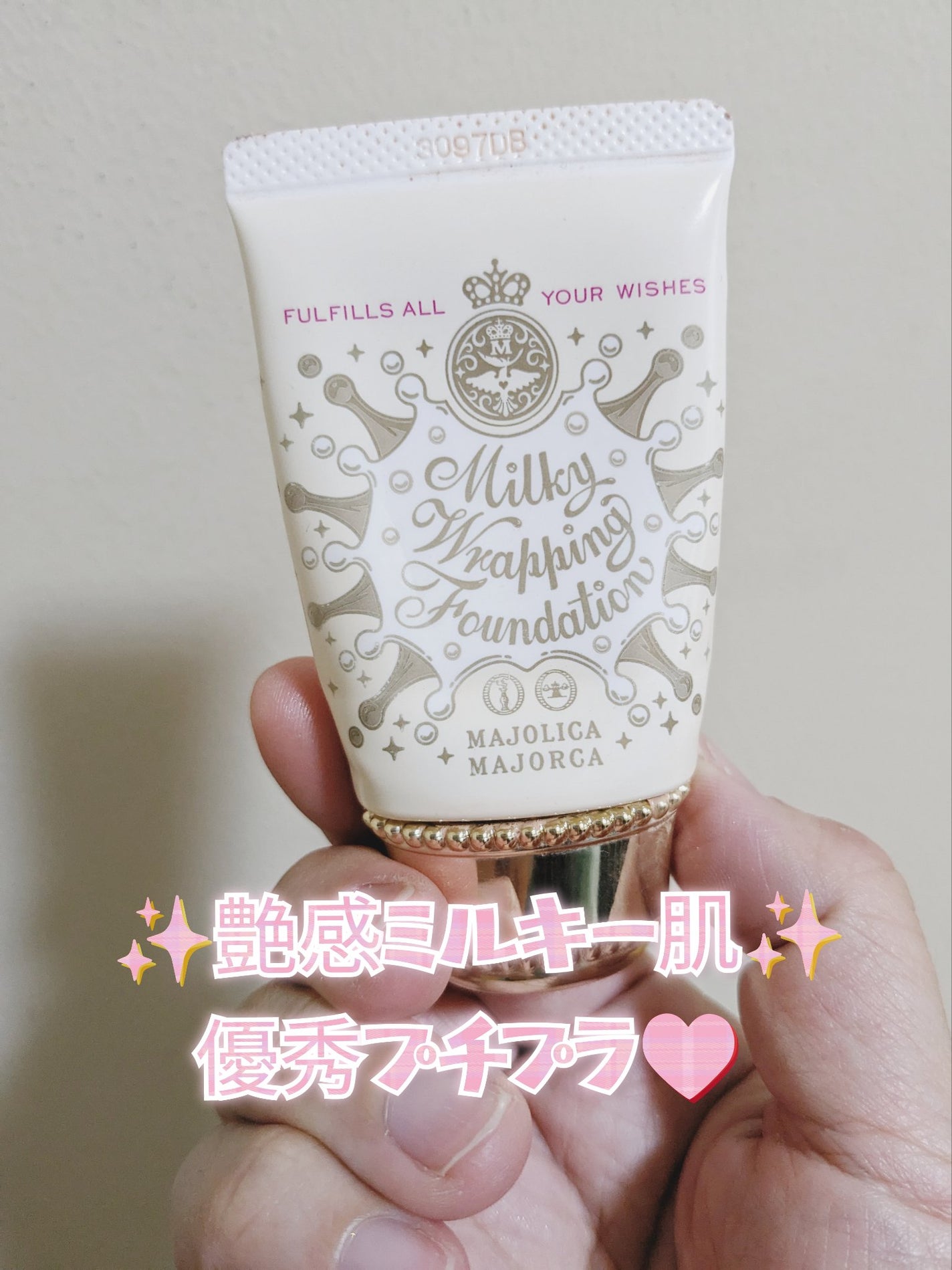 ミルキーラッピングファンデ/MAJOLICA MAJORCA/リキッドファンデーションを使ったクチコミ(1枚目)