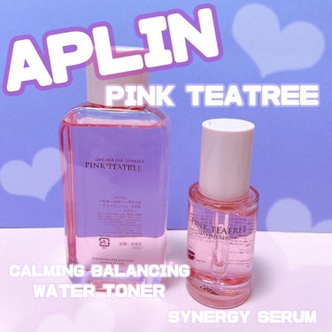 ピンクティーツリートナー/APLIN/化粧水を使ったクチコミ（1枚目）