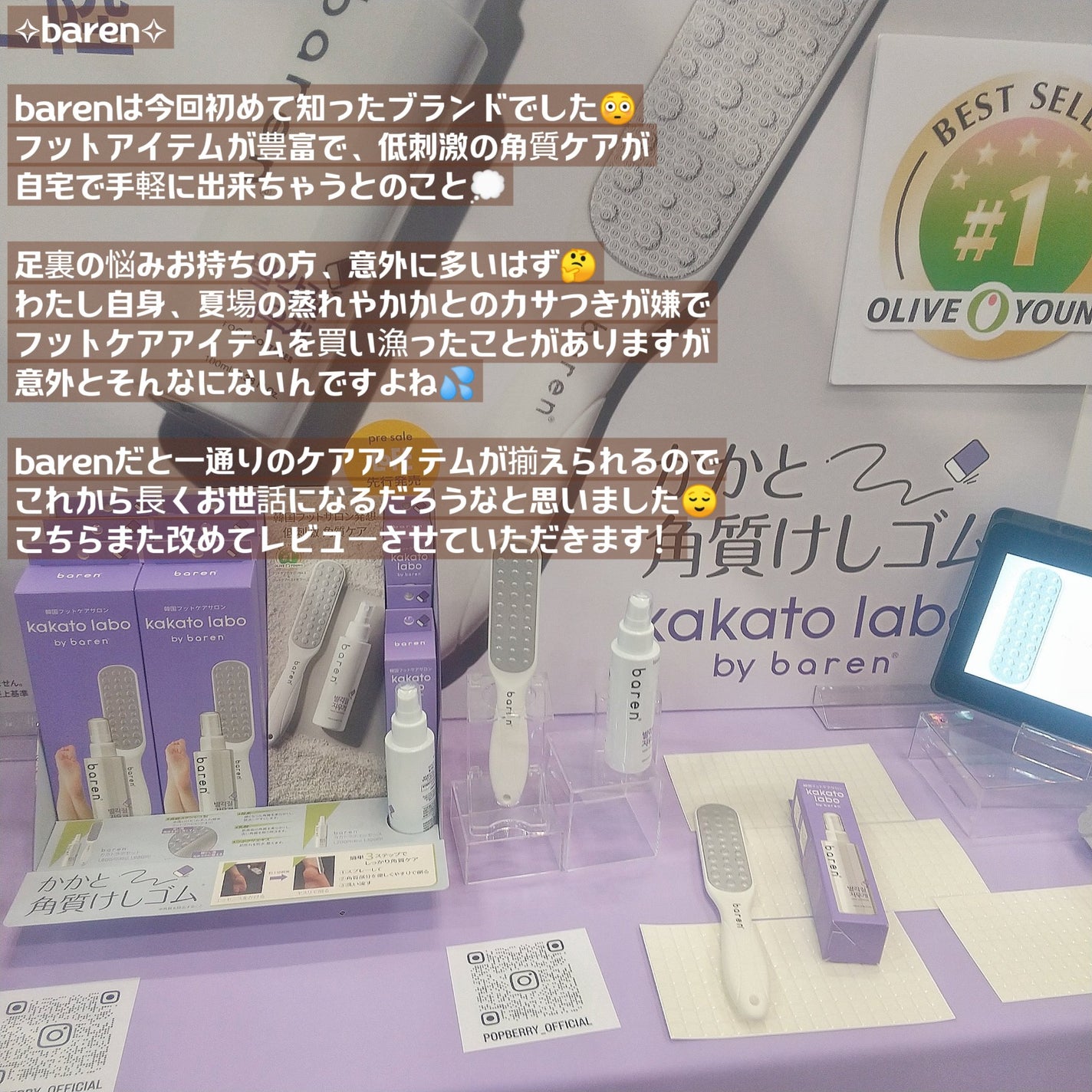 レチノール ボリューム リップセラム/primera/リップグロスを使ったクチコミ(5枚目)