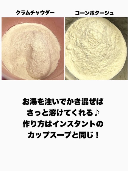 ULTRA WHEY DIET PROTEIN/ULTRA/ホエイプロテインを使ったクチコミ(3枚目)