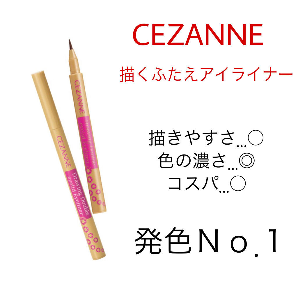ダブルラインエキスパート/KATE/リキッドアイライナーを使ったクチコミ（3枚目）