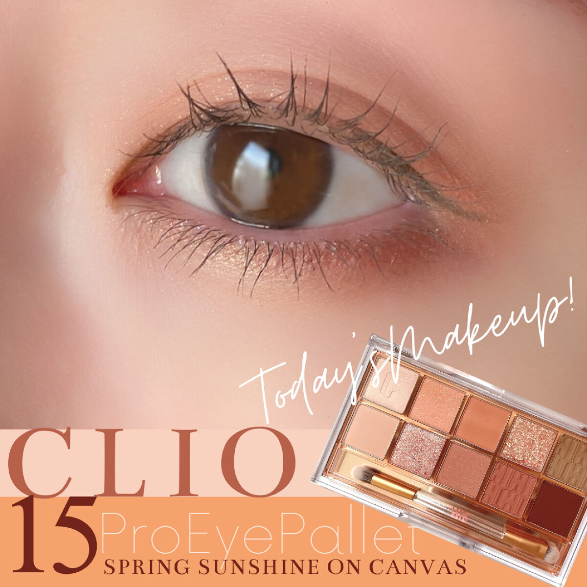 クリーミータッチライナー/キャンメイク/ジェルアイライナーを使ったクチコミ（1枚目）