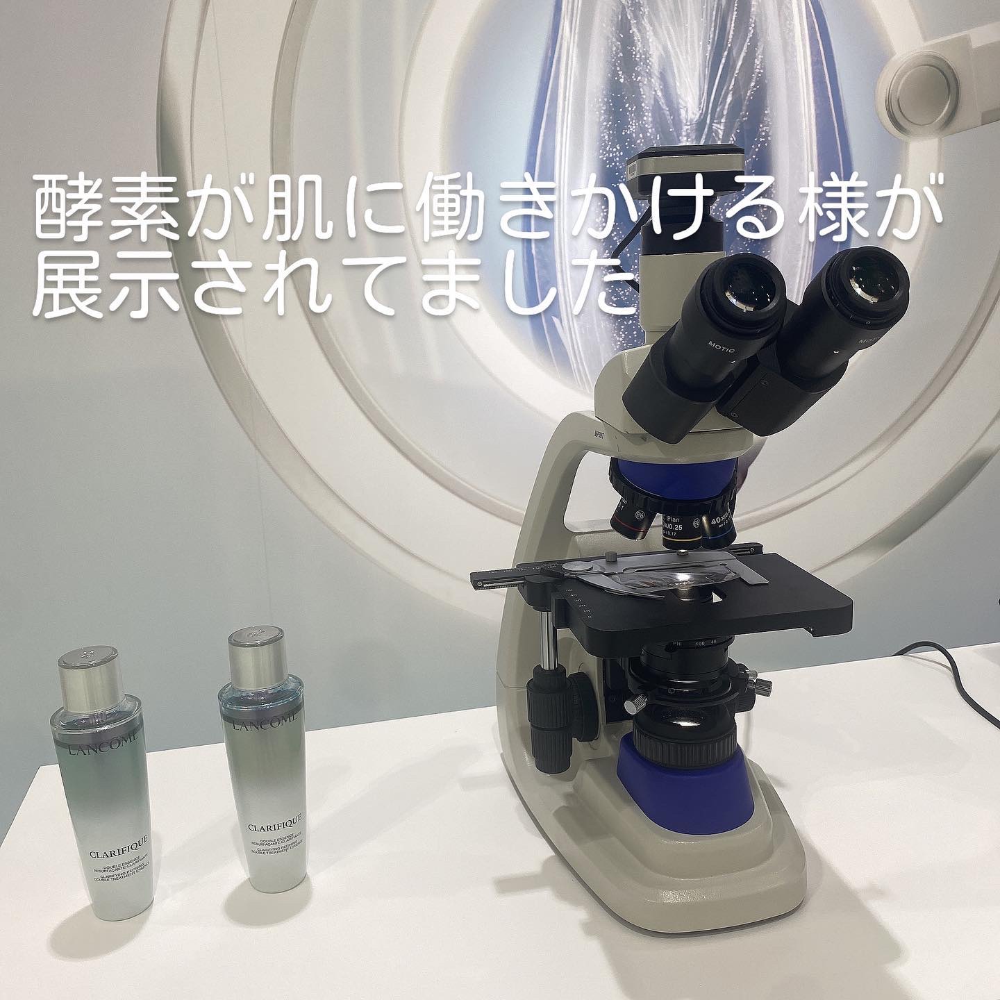 クラリフィック デュアル エッセンス ローション/LANCOME/化粧水を使ったクチコミ（3枚目）