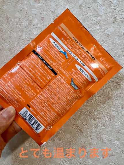 クナイプ バスソルト ネロリの香り/クナイプ/無機塩系入浴剤を使ったクチコミ(2枚目)