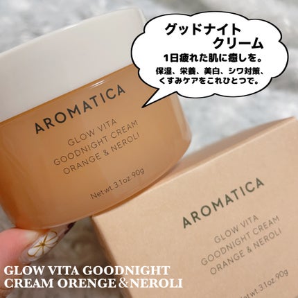 オレンジクレンジングシャーベット/AROMATICA/クレンジングバームを使ったクチコミ(6枚目)