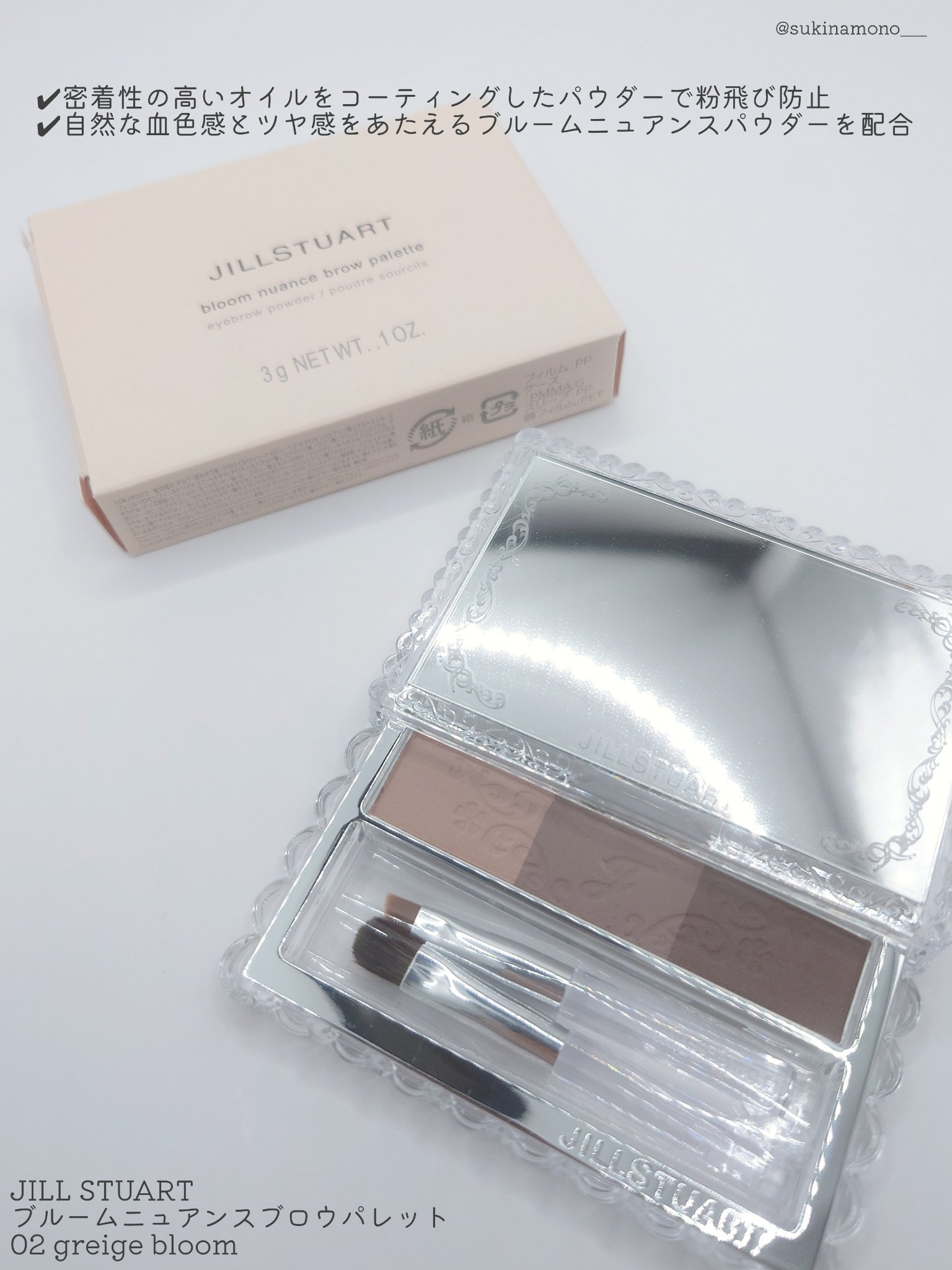 ラブ・ライナー　シグネチャーフィットマスカラ＜アイブロウ＞/ラブ・ライナー/眉マスカラを使ったクチコミ（2枚目）