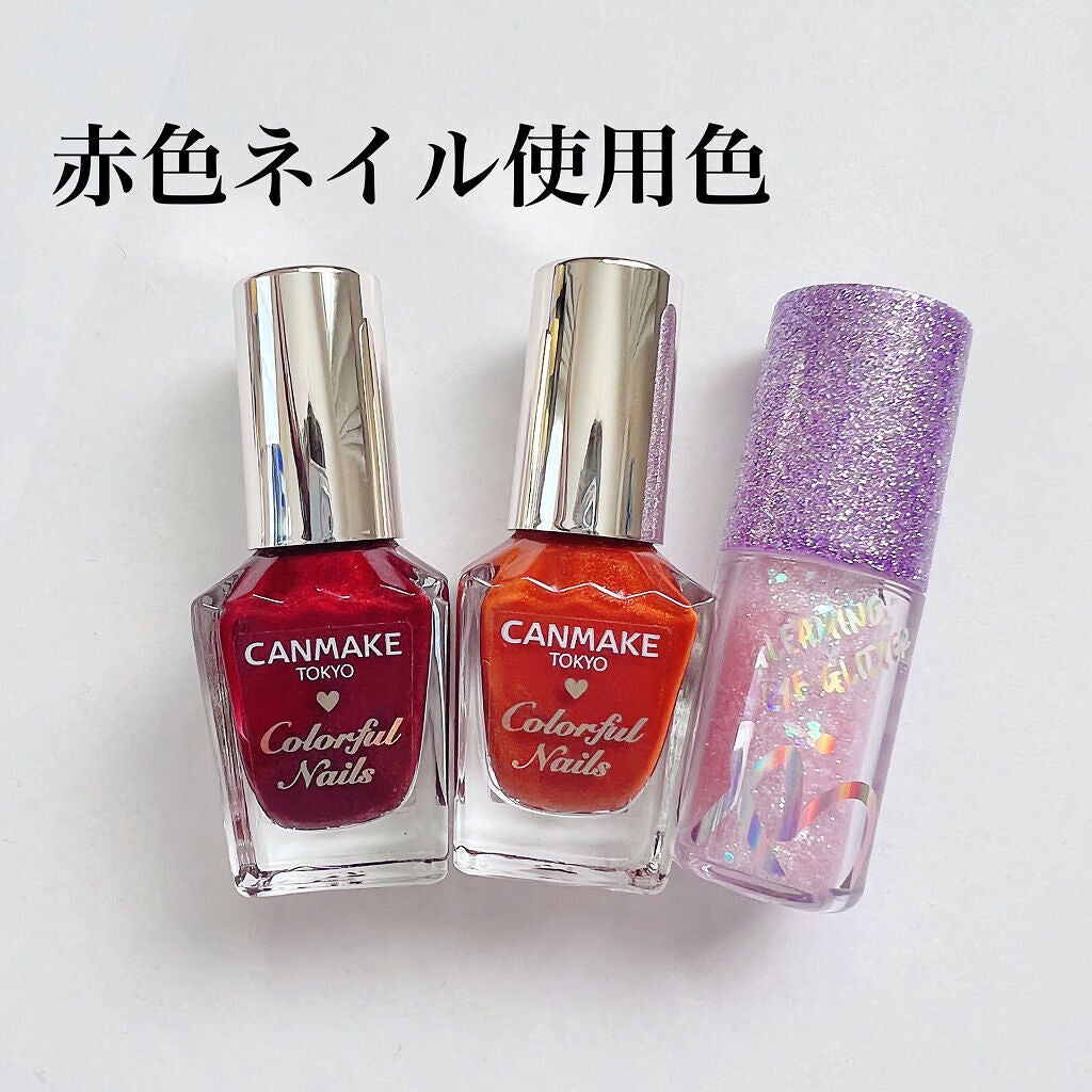 AT濃密グラマラスネイルエナメル/Art Collection/マニキュアを使ったクチコミ(2枚目)