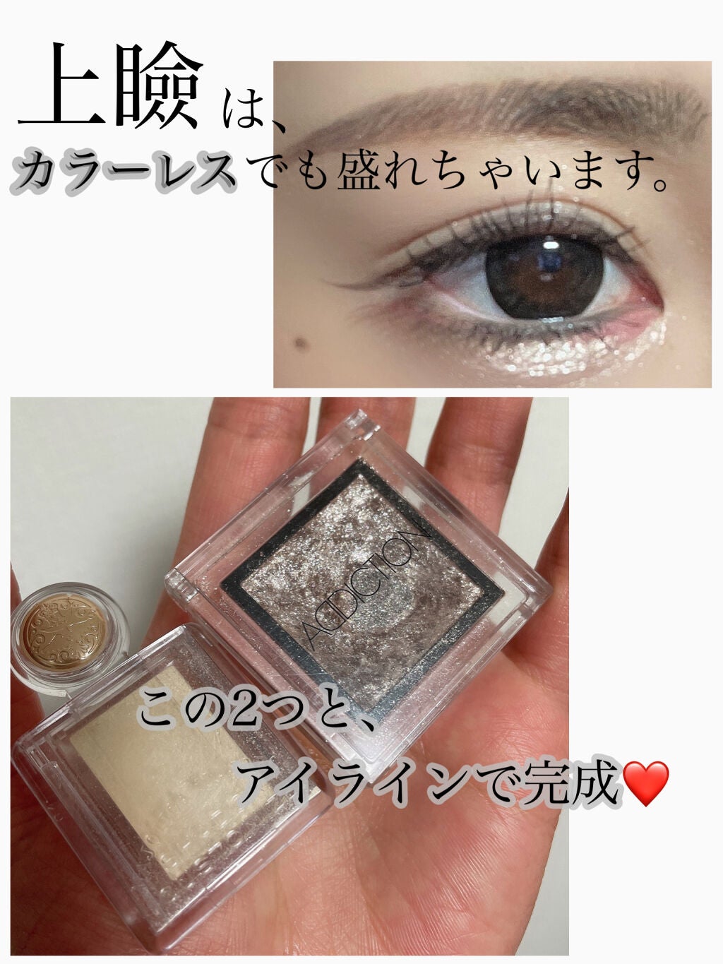 シャドーカスタマイズ/MAJOLICA MAJORCA/単色アイシャドウを使ったクチコミ(1枚目)