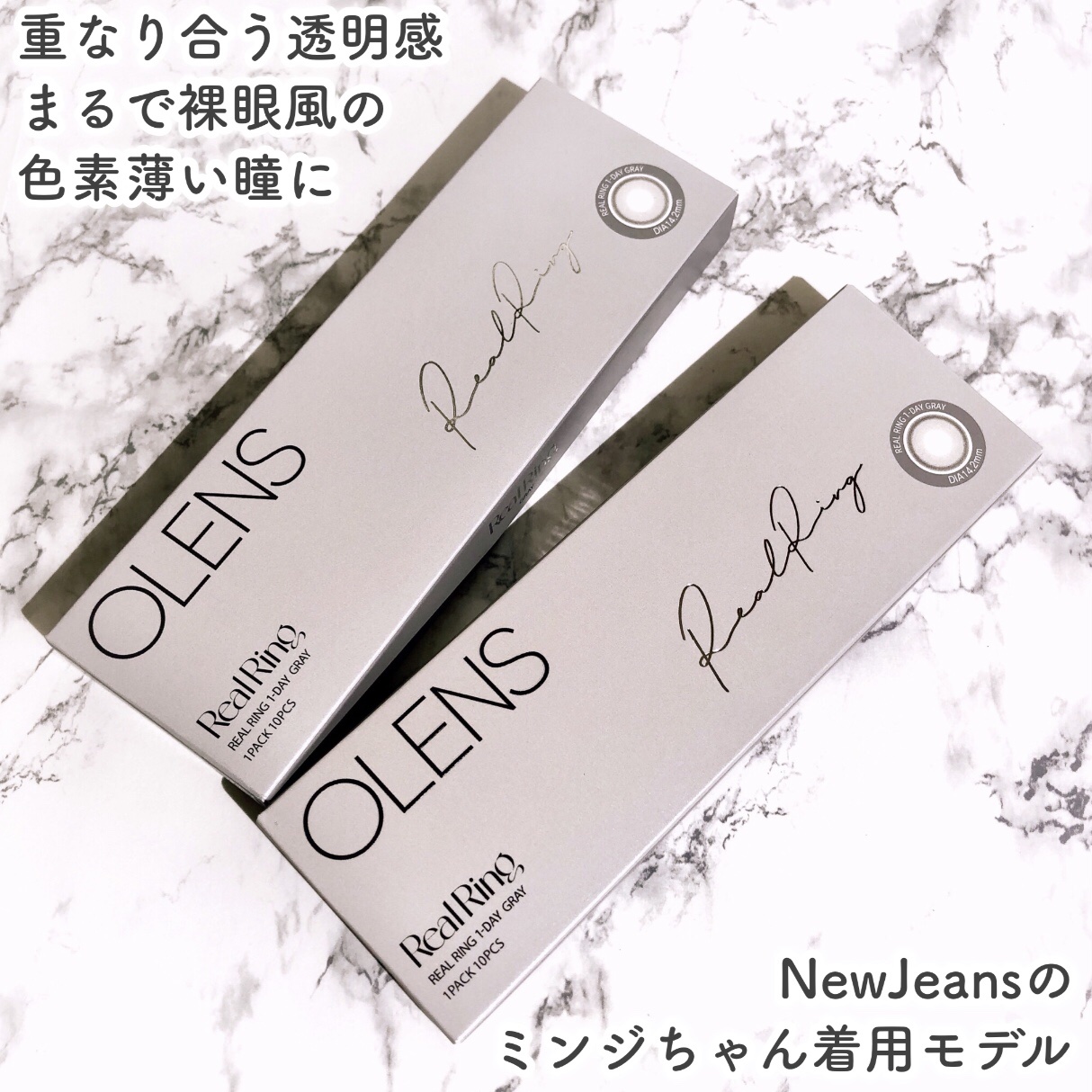 Real Ring 1day/OLENS/ワンデー（１DAY）カラコンを使ったクチコミ（2枚目）