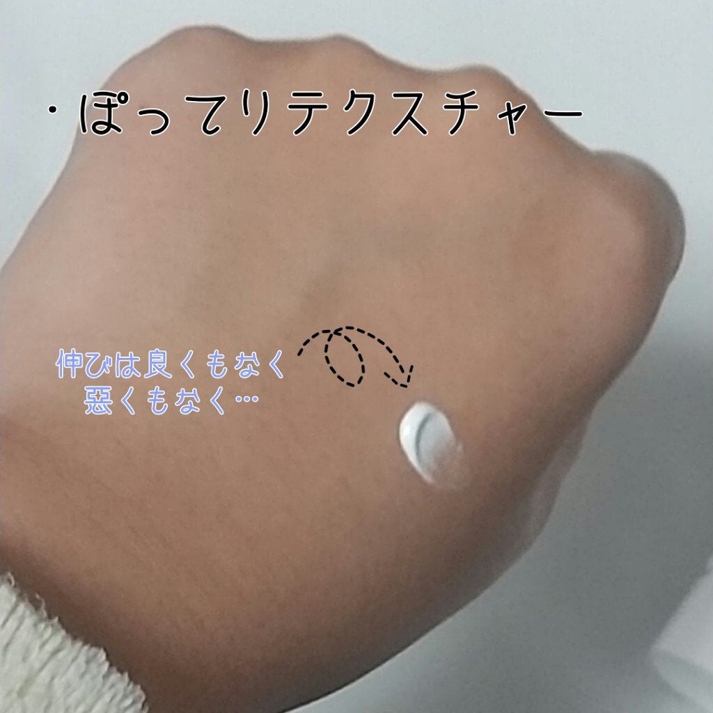 メーキャップ ベース クリーム/ちふれ/化粧下地を使ったクチコミ(3枚目)