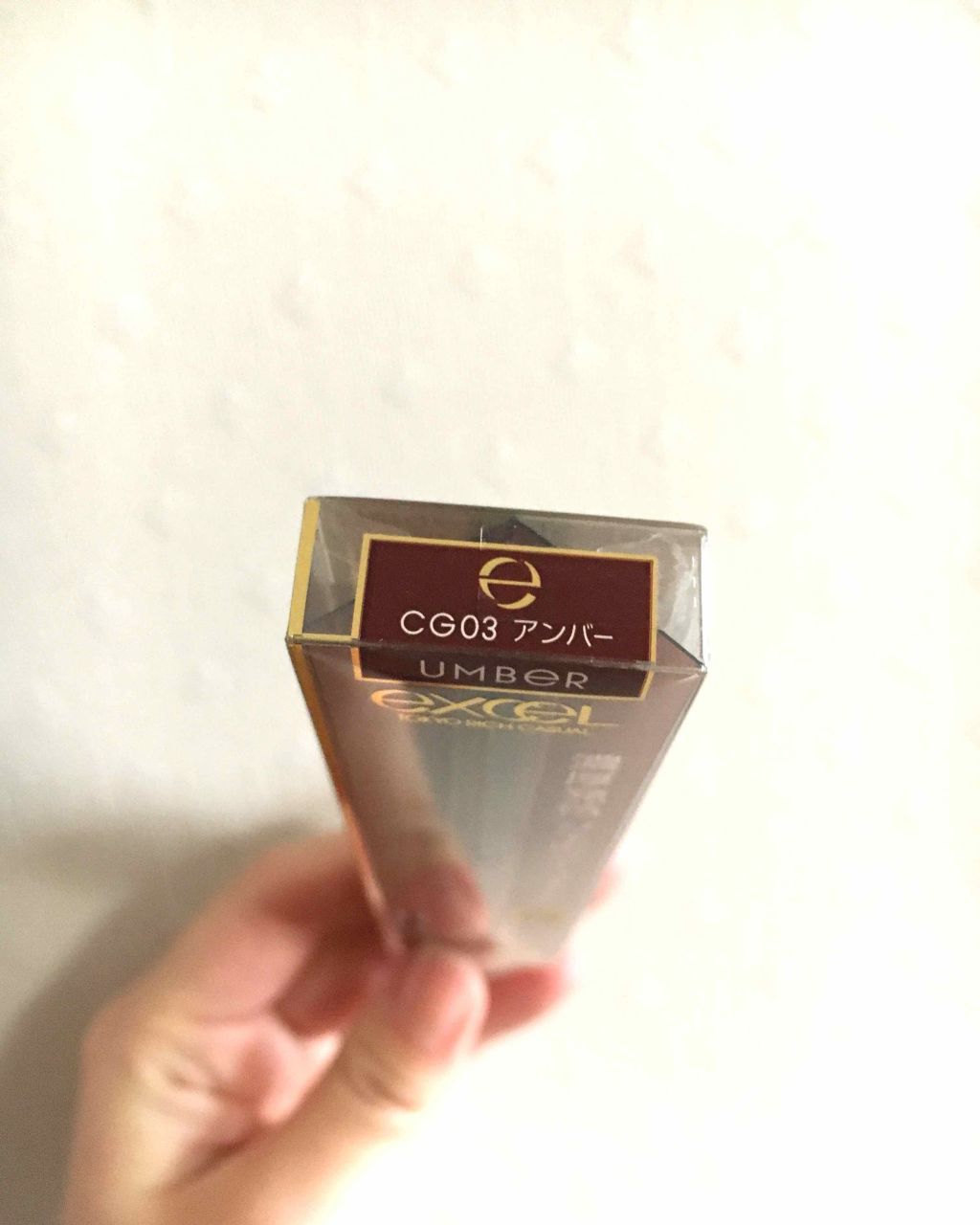 カラーラスティング ジェルライナー CG03 アンバー/excel/ジェルアイライナーを使ったクチコミ（3枚目）