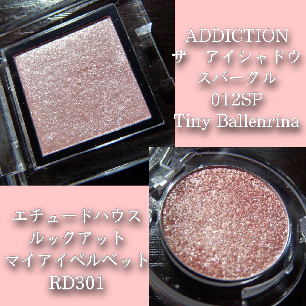 アディクション ザ アイシャドウ スパークル/ADDICTION/単色アイシャドウを使ったクチコミ(2枚目)