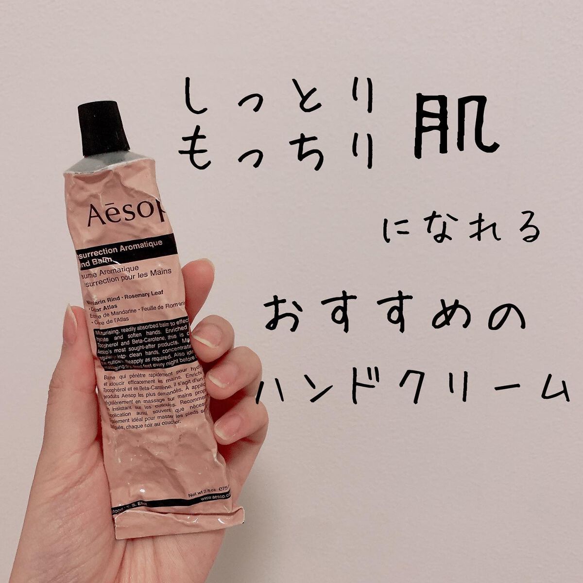 を使ったクチコミ（1枚目）