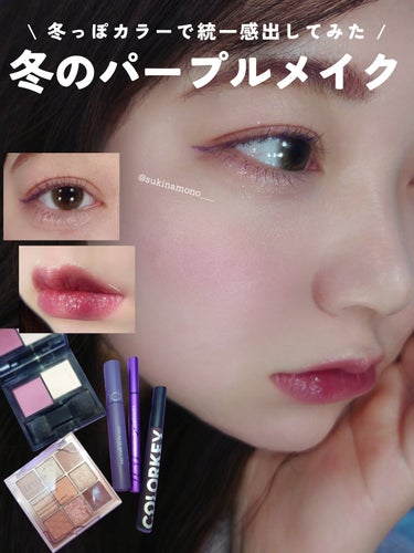 マルチアンダーアイパレット/hina cosmetics/パウダーアイシャドウを使ったクチコミ（1枚目）