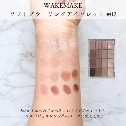 シャドウパレット/dasique/アイシャドウパレットを使ったクチコミ(6枚目)